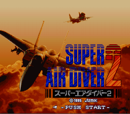Super Air Diver 2 (Japan) Title Screen